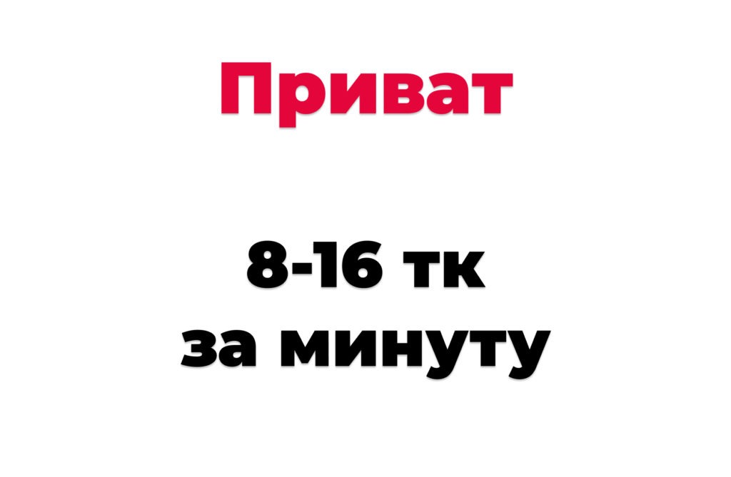 Стрип чат глобал: заработок в зависимости от опыта