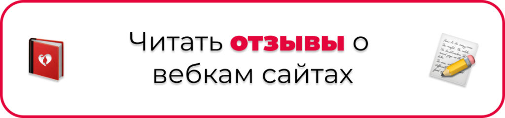 Лучшие вебкам сайты для работы моделью: обзор