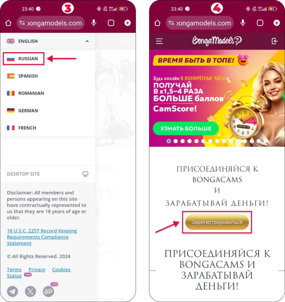 Создание индивидуального аккаунта модели BongaCams