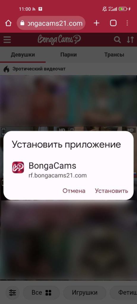 BongaCams App приложение для зрителей и моделей